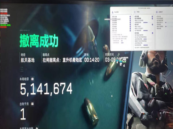 三角洲如何开物资透视透视自瞄效果